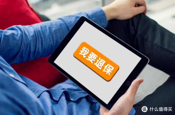 保險(xiǎn)&ldquo;過(guò)時(shí)&rdquo;了要不要退保？如何添加新的保障？