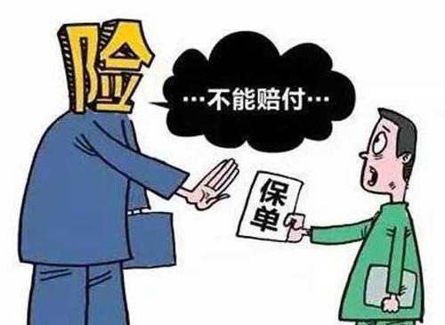 保險(xiǎn)公司如何進(jìn)行理賠調(diào)查？保險(xiǎn)公司會故意不賠嗎？